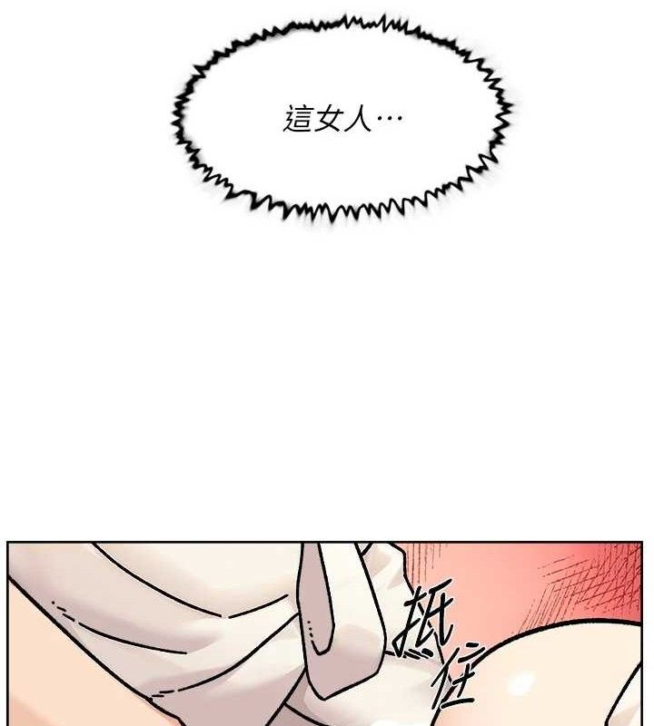 58P - 深层洁净达人
