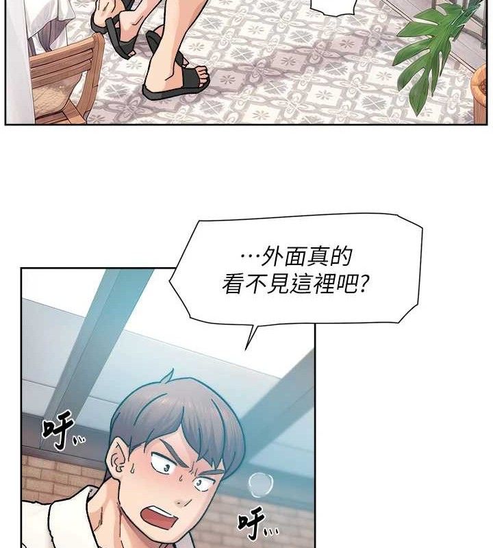 66P - 深层洁净达人