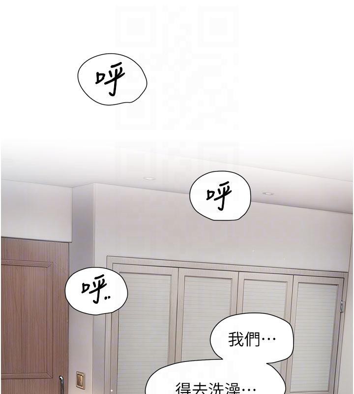 47P - 深层洁净达人