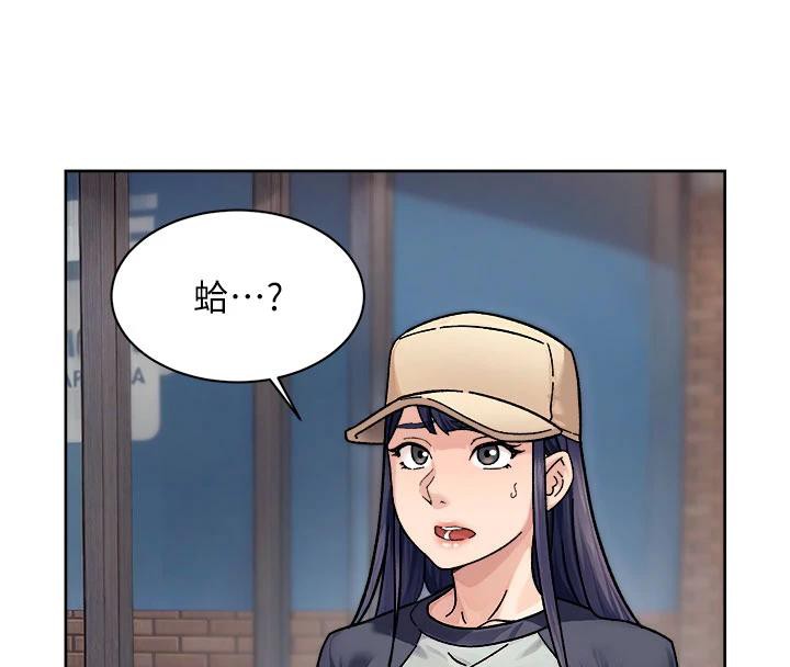 74P - 深层洁净达人