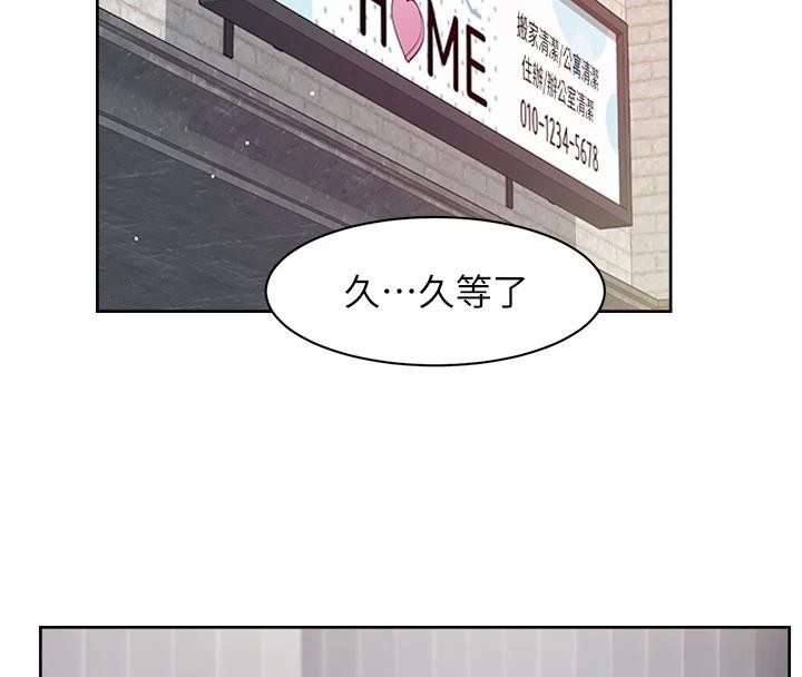 88P - 深层洁净达人