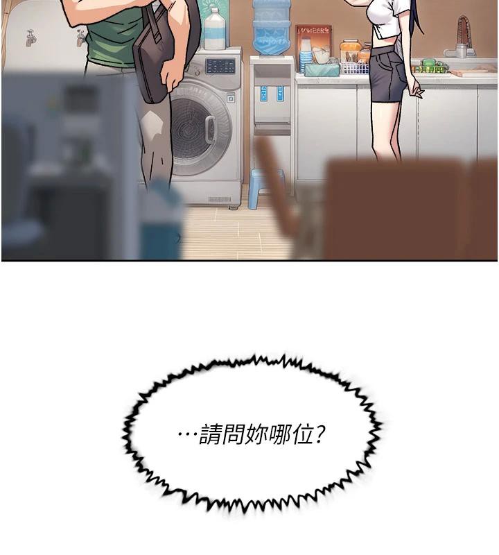 93P - 深层洁净达人
