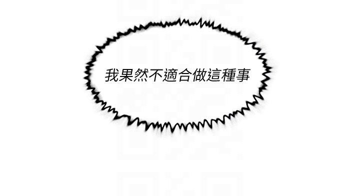 21P - 深层洁净达人