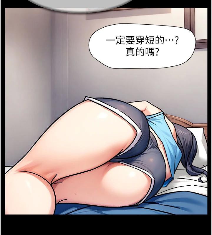 24P - 深层洁净达人