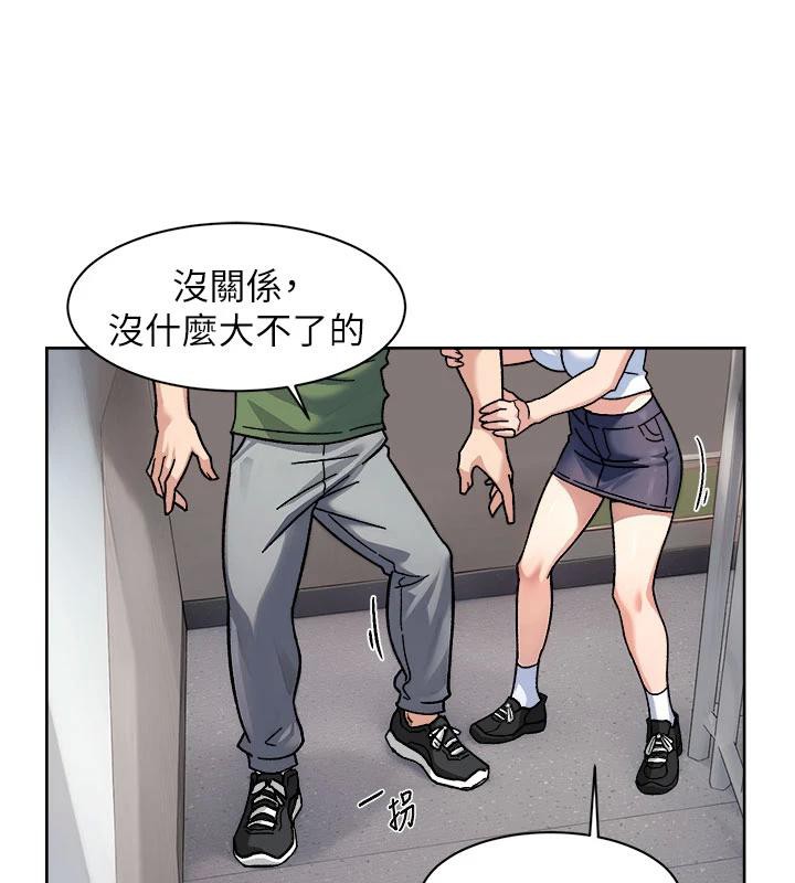 50P - 深层洁净达人