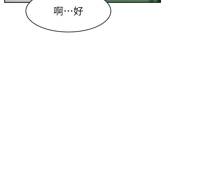 53P - 深层洁净达人
