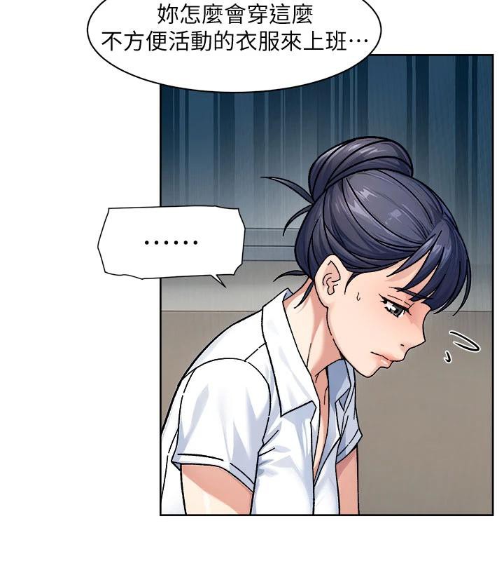 66P - 深层洁净达人