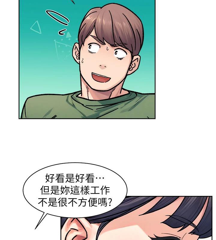 69P - 深层洁净达人