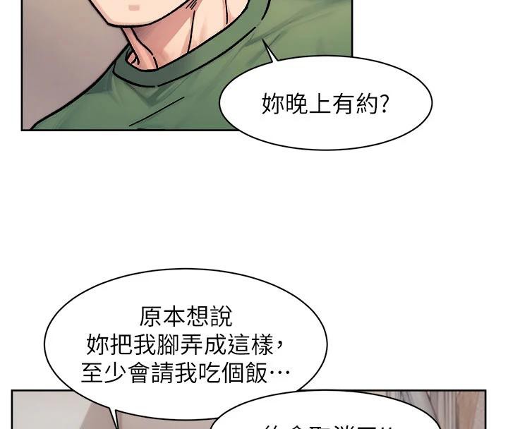 81P - 深层洁净达人