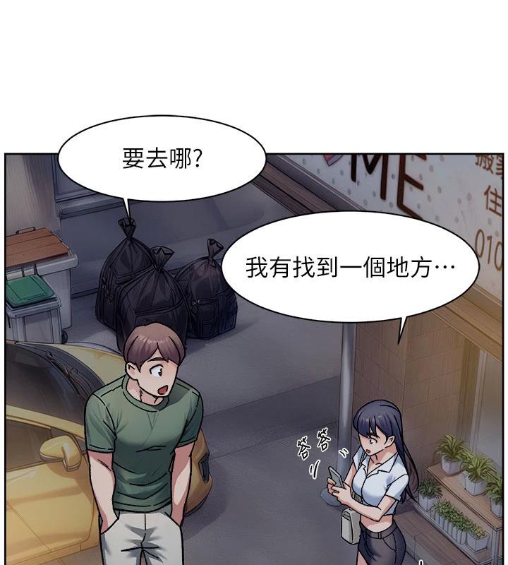 87P - 深层洁净达人