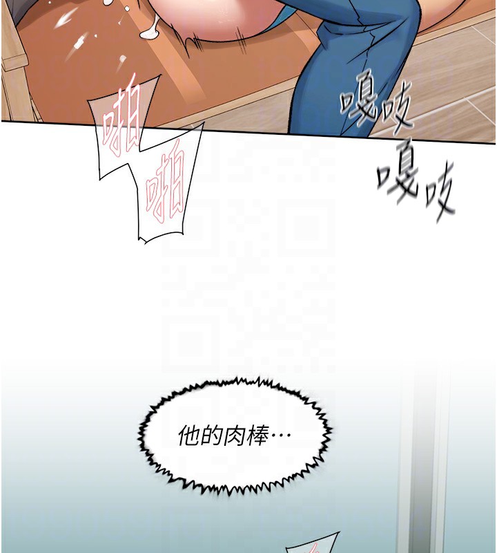 103P - 深层洁净达人