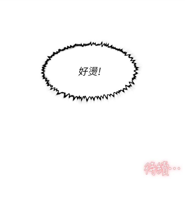 106P - 深层洁净达人