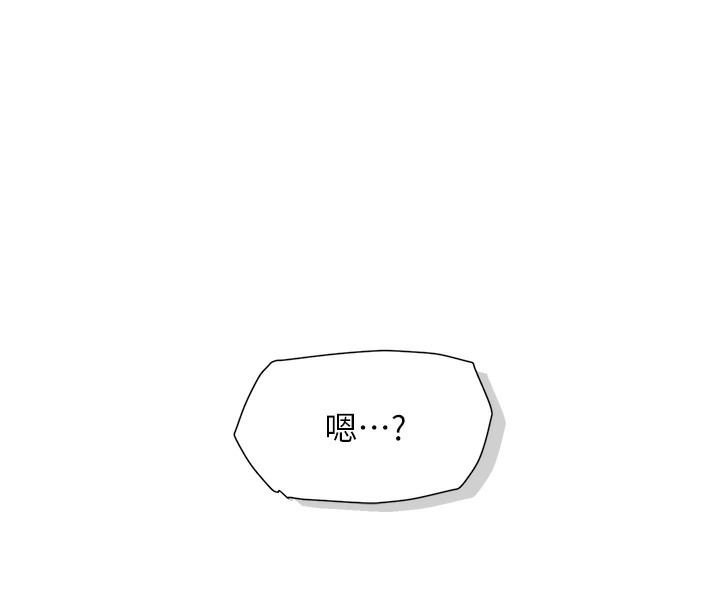 11P - 深层洁净达人