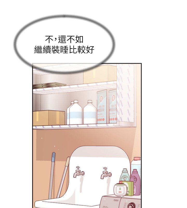 24P - 深层洁净达人