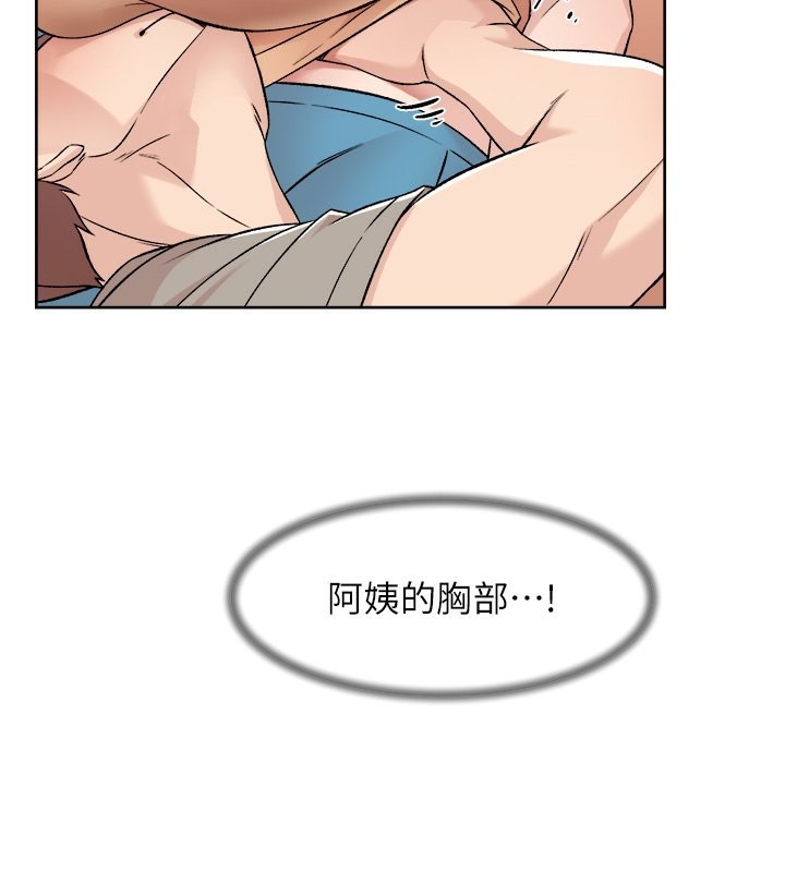 2P - 深层洁净达人