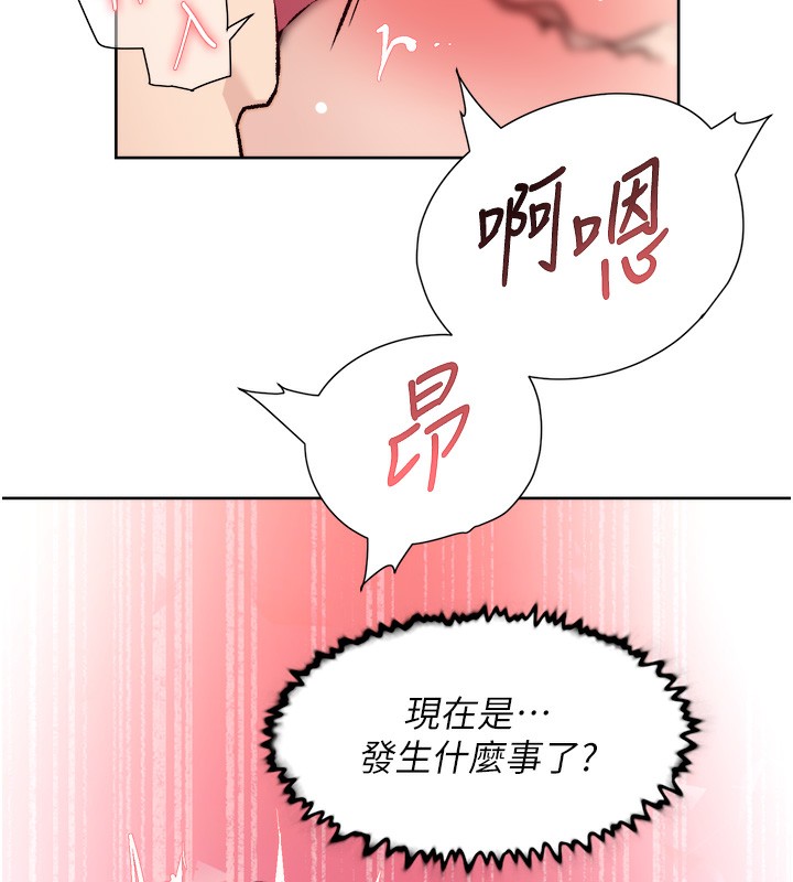 66P - 深层洁净达人