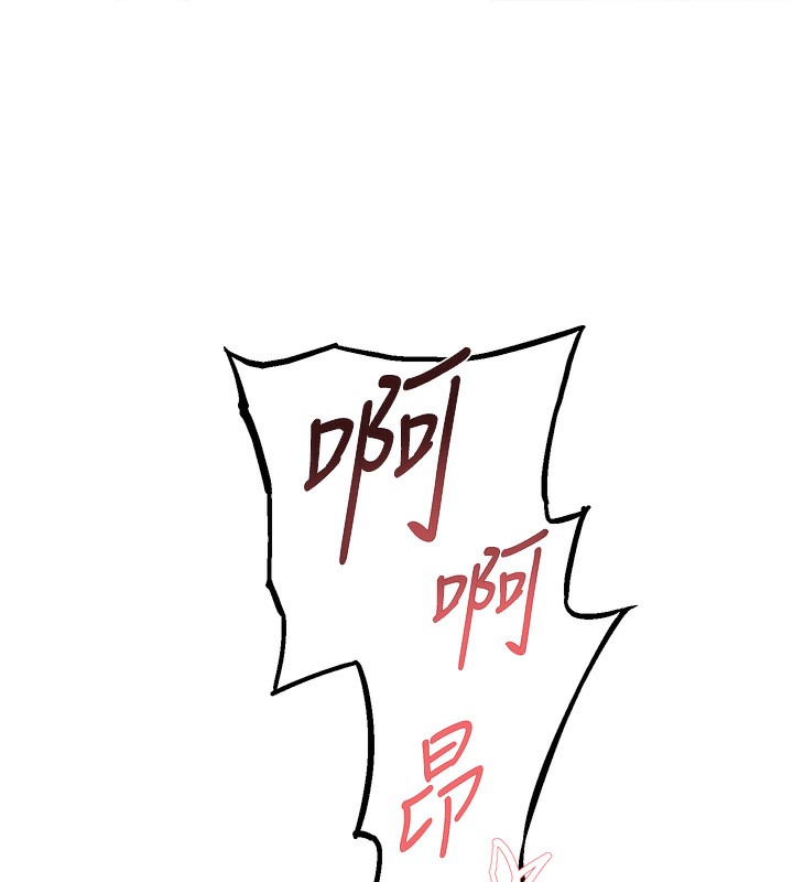 78P - 深层洁净达人