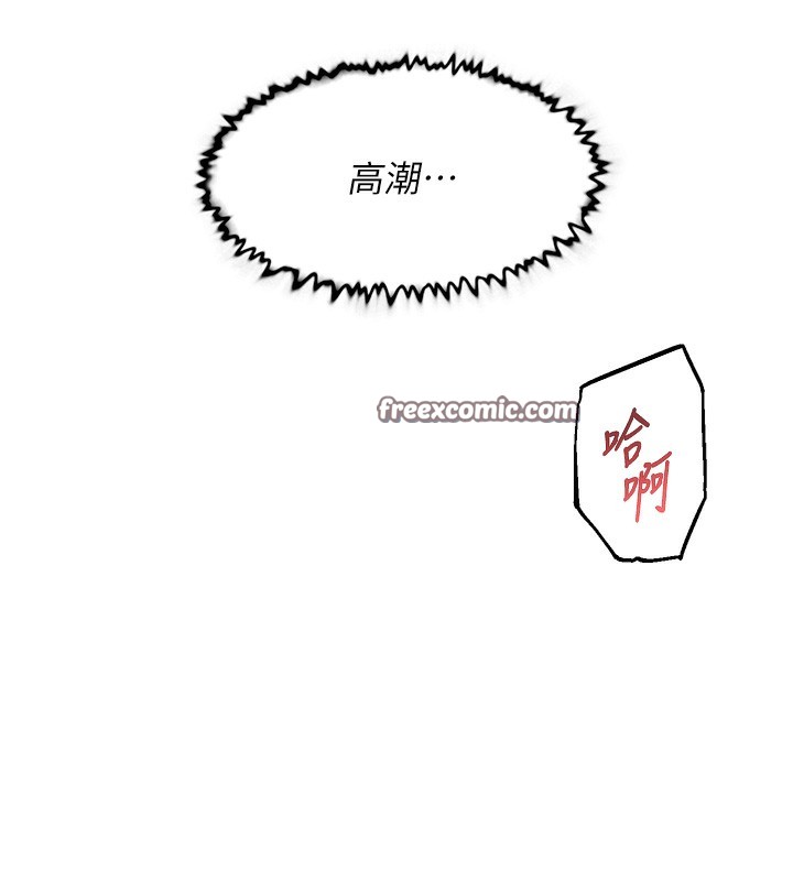 80P - 深层洁净达人