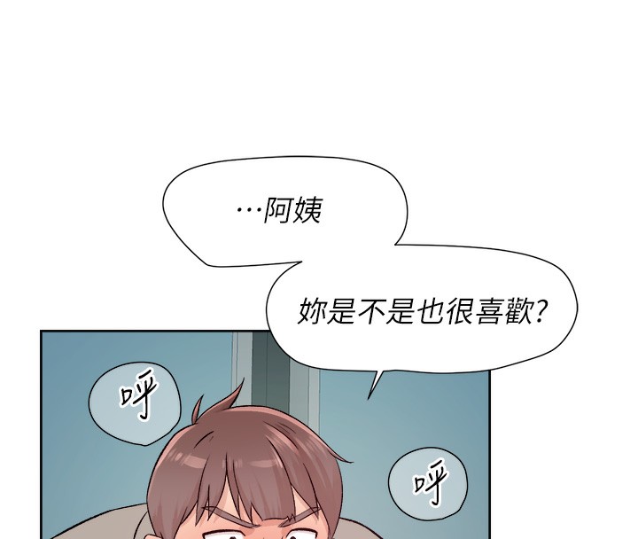 81P - 深层洁净达人