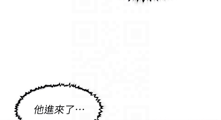 91P - 深层洁净达人