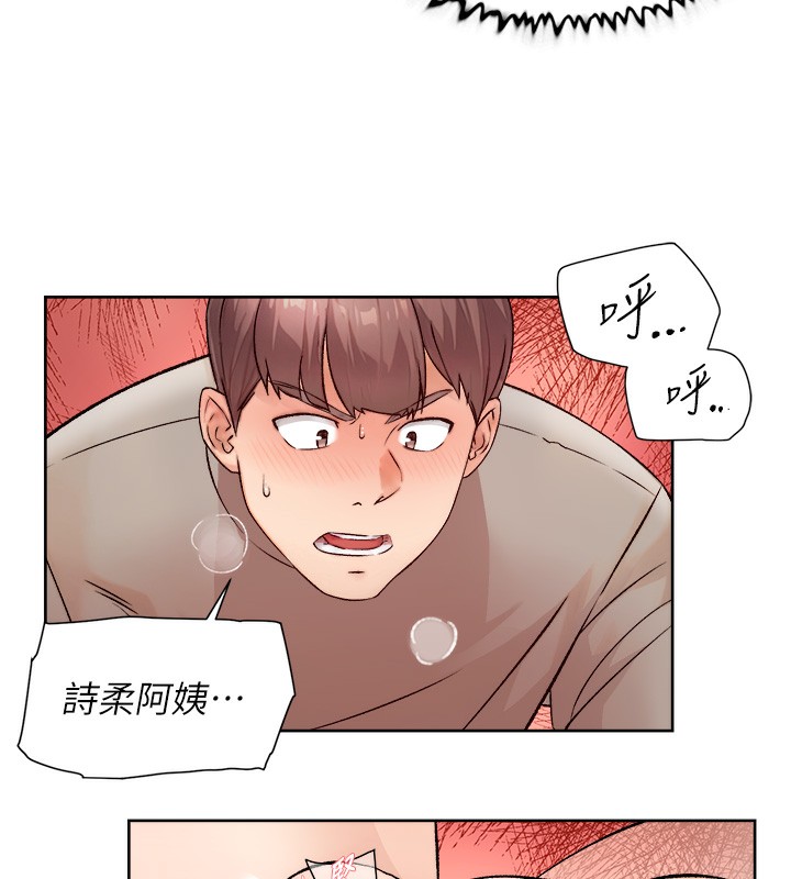 94P - 深层洁净达人