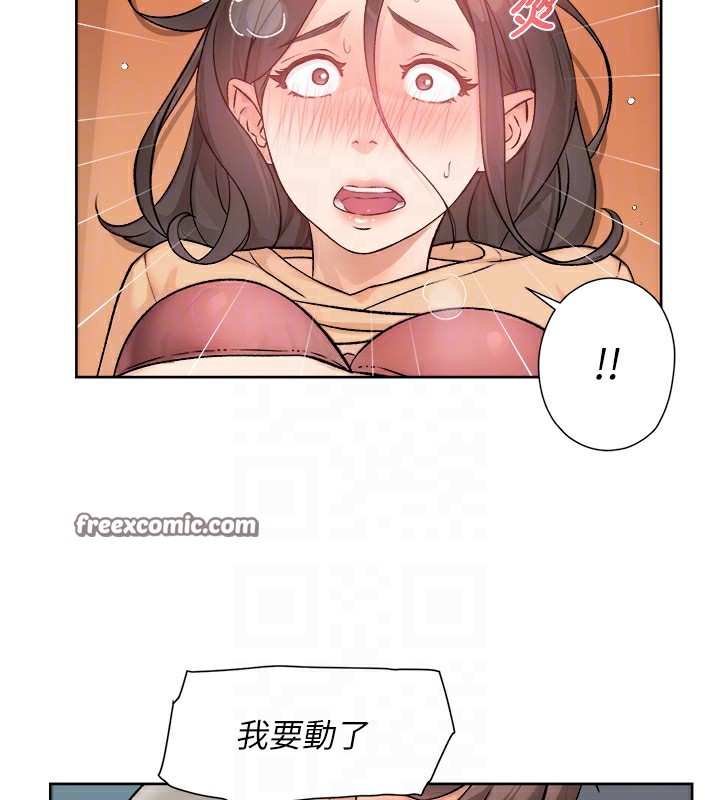 96P - 深层洁净达人