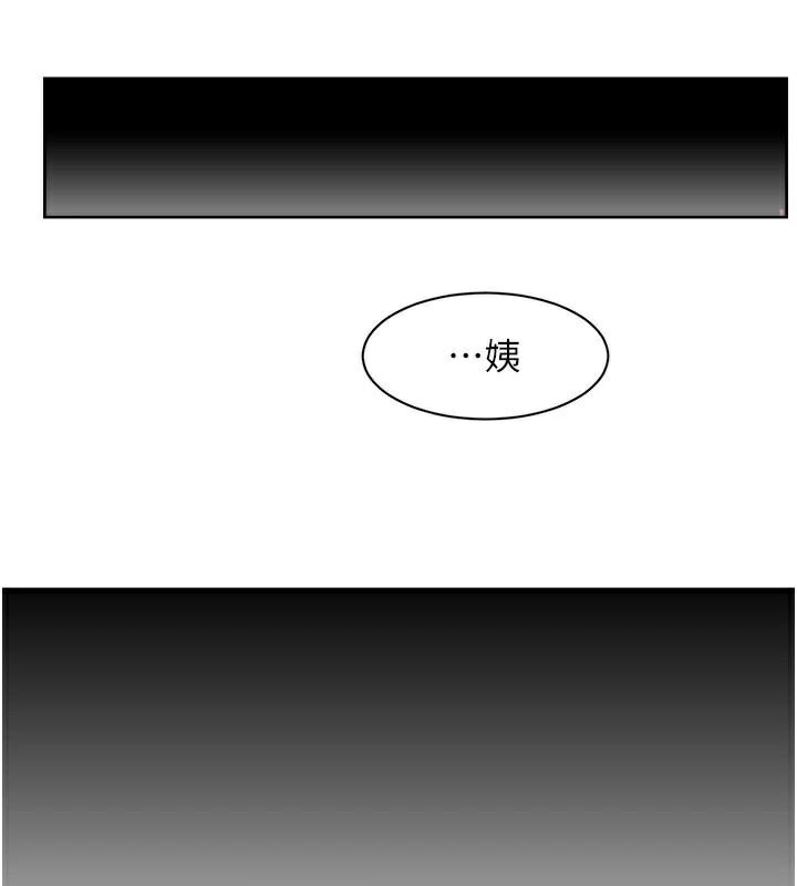 58P - 深层洁净达人