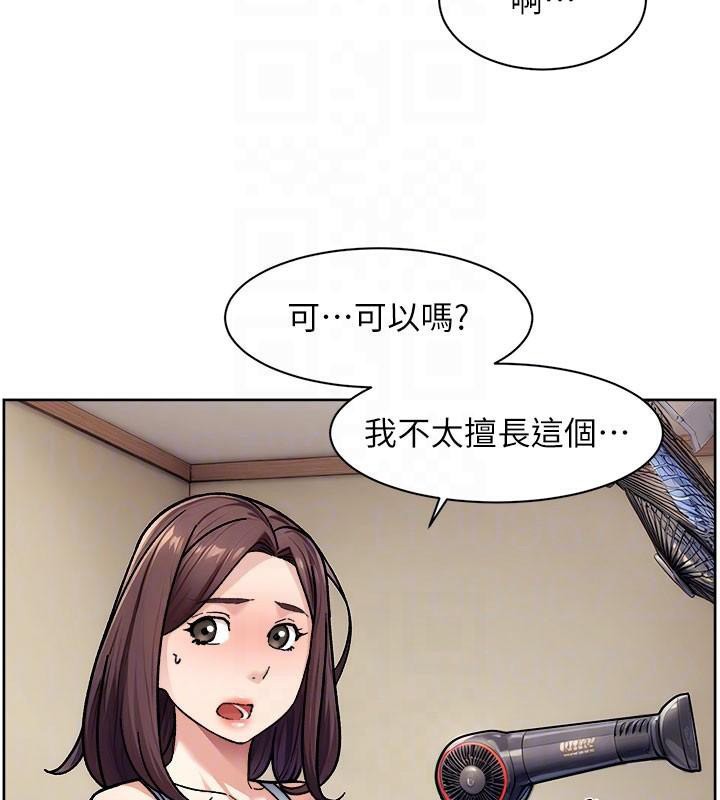 62P - 深层洁净达人