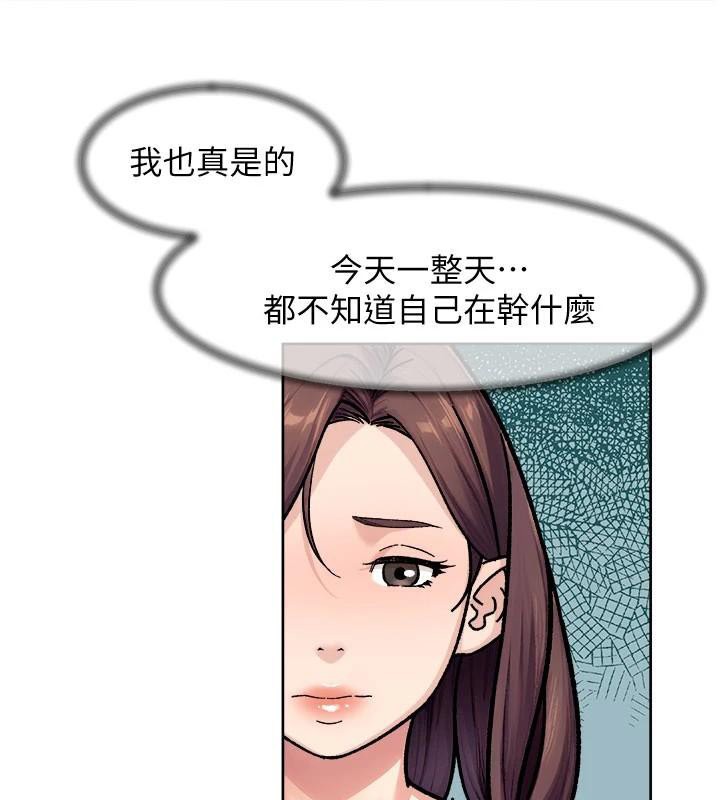 64P - 深层洁净达人