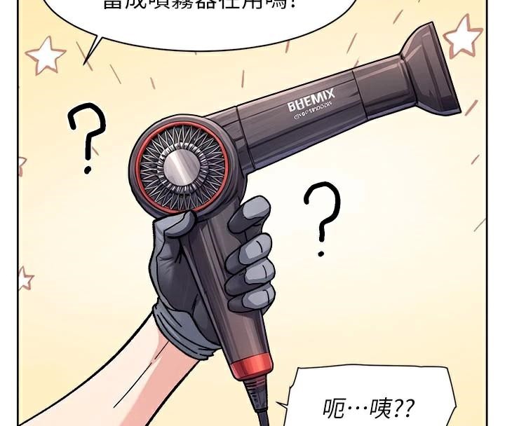74P - 深层洁净达人