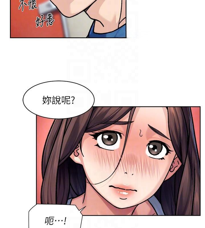 83P - 深层洁净达人