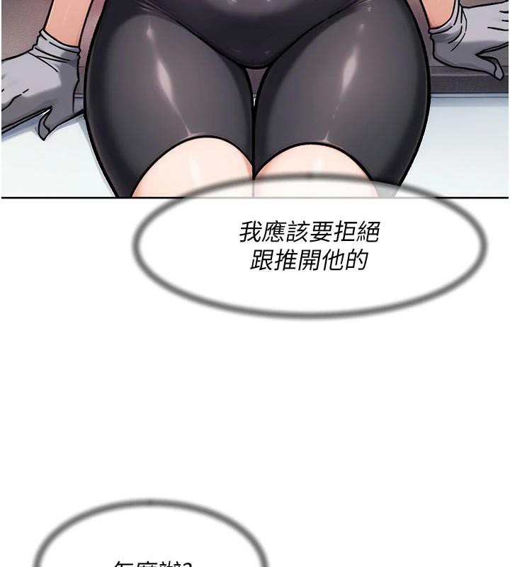 87P - 深层洁净达人