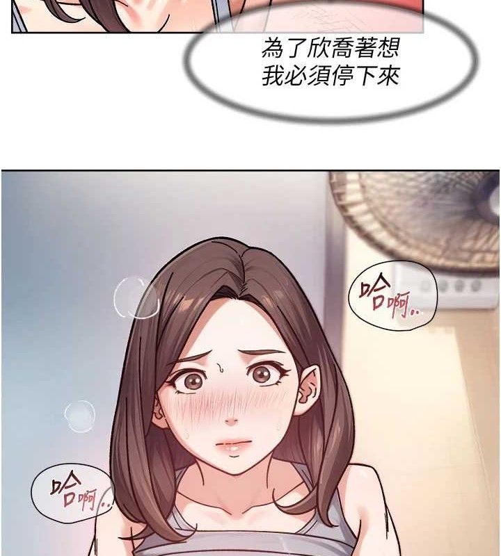 2P - 深层洁净达人