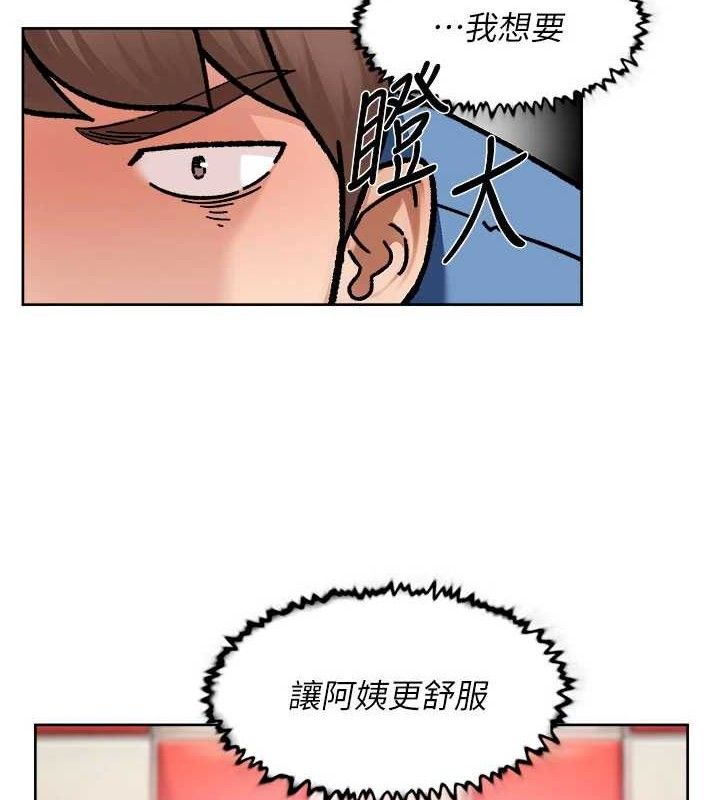 36P - 深层洁净达人