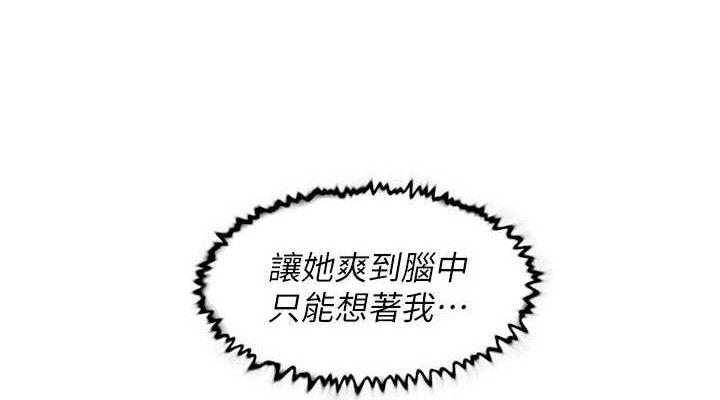 38P - 深层洁净达人