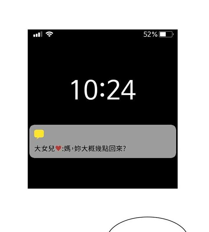 61P - 深层洁净达人
