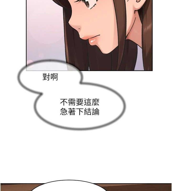 72P - 深层洁净达人
