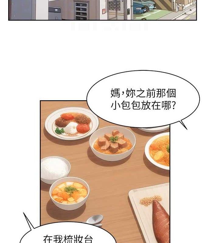 77P - 深层洁净达人