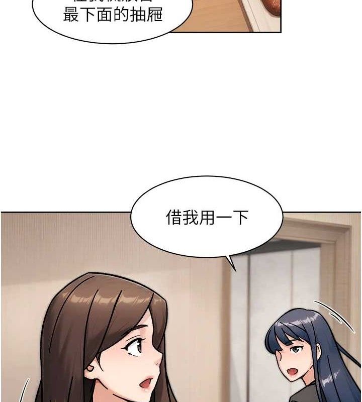 78P - 深层洁净达人