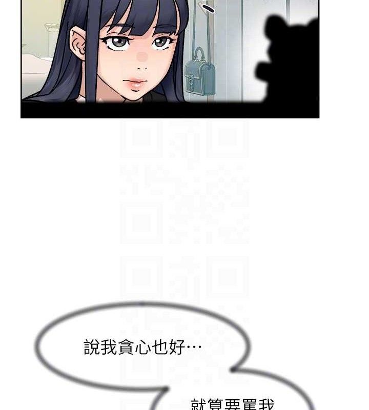 82P - 深层洁净达人