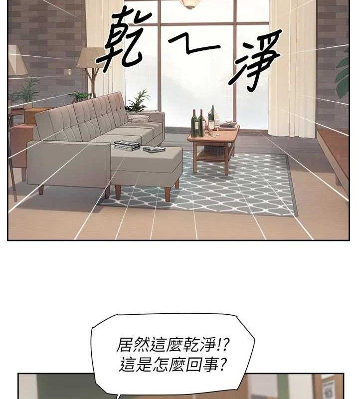 26P - 深层洁净达人