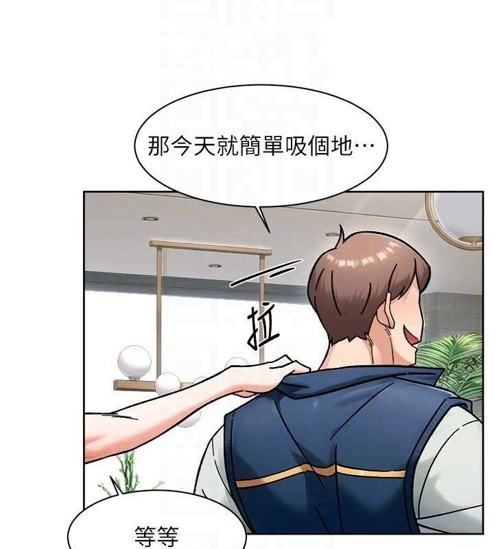 29P - 深层洁净达人
