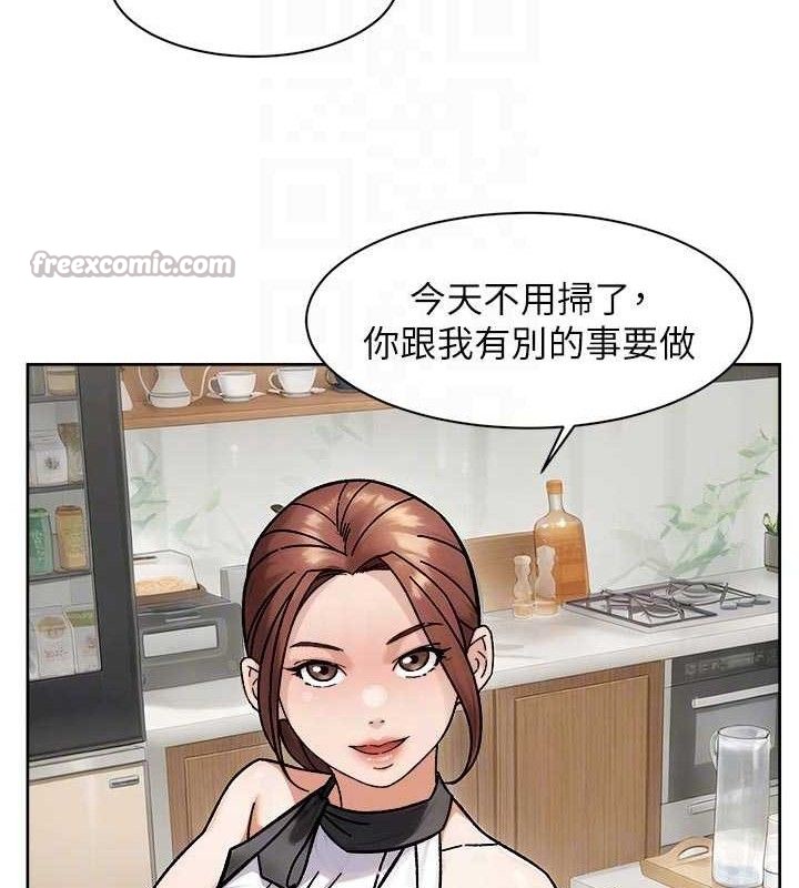 30P - 深层洁净达人
