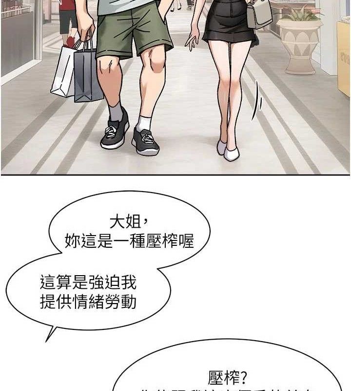 34P - 深层洁净达人