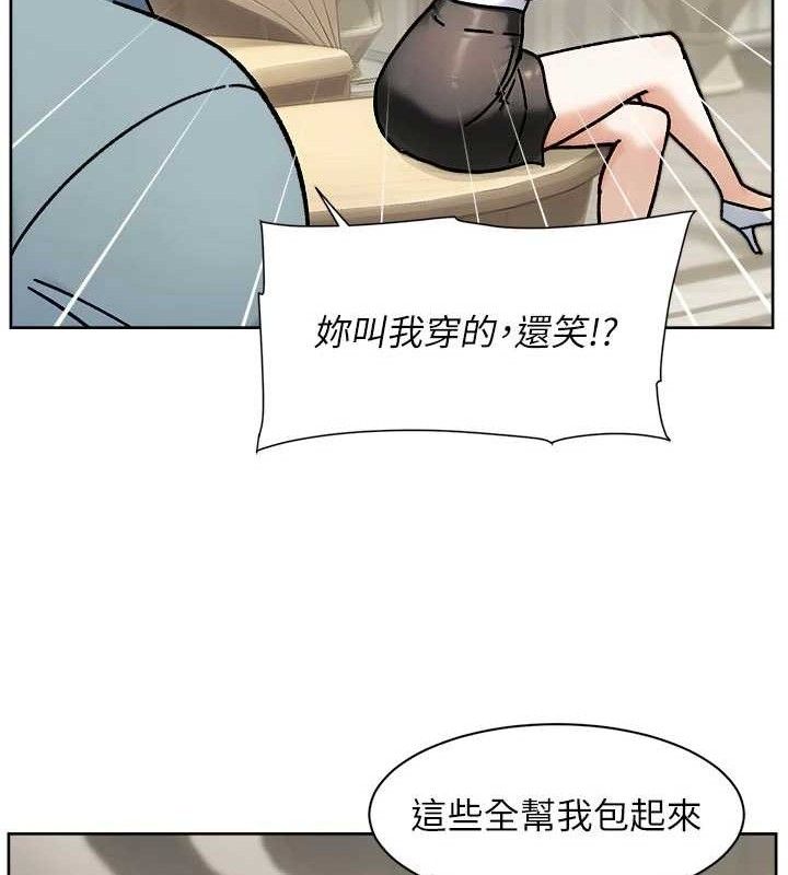 77P - 深层洁净达人