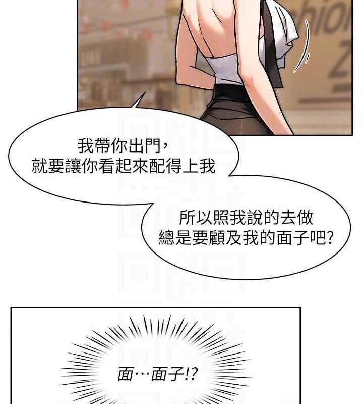 80P - 深层洁净达人