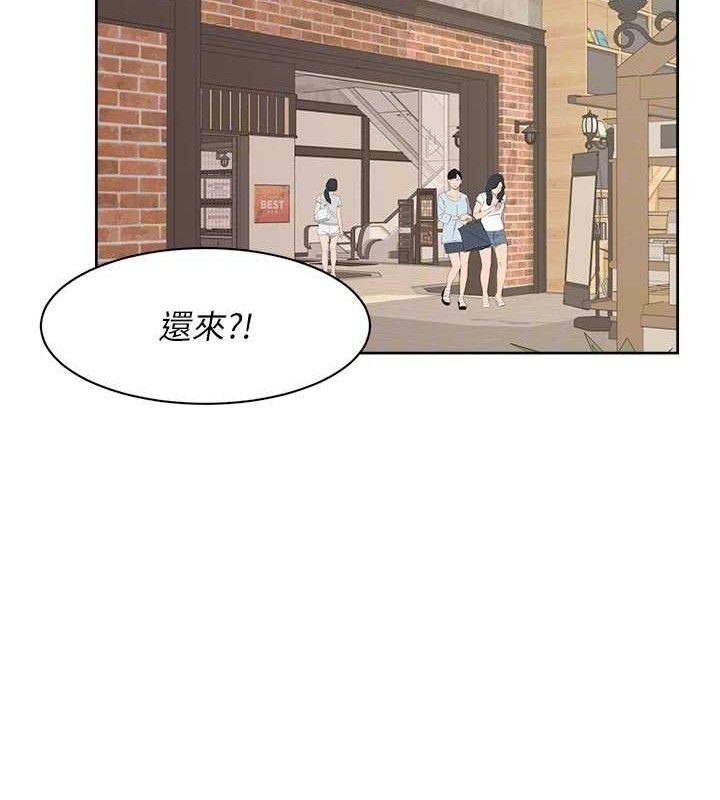 82P - 深层洁净达人