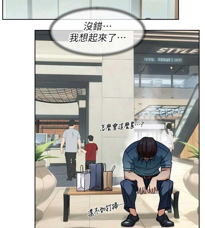 84P - 深层洁净达人