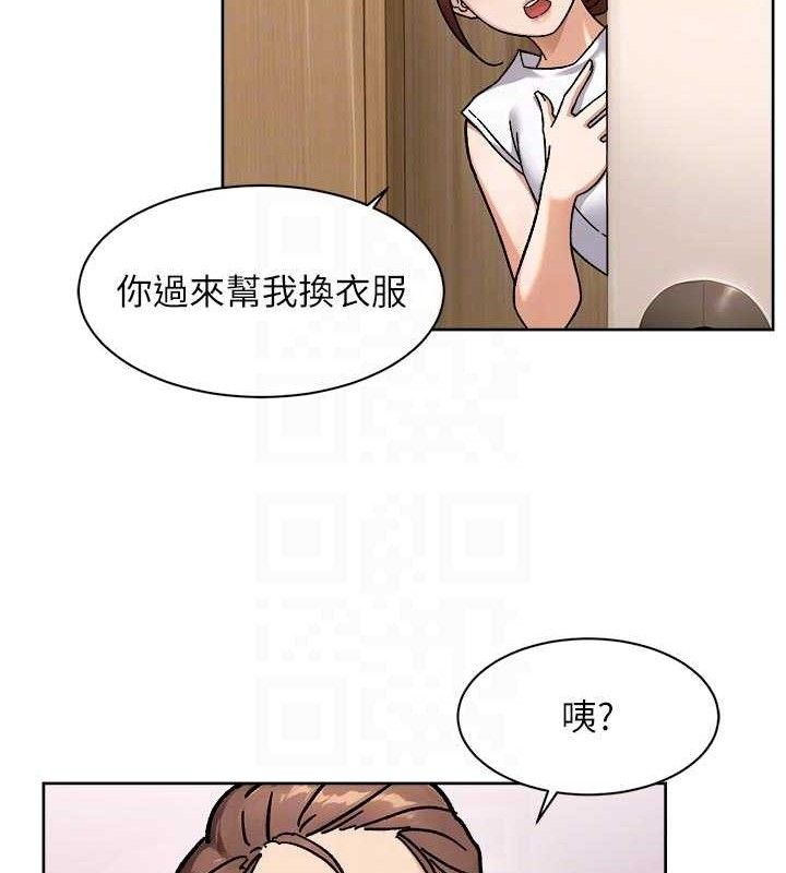87P - 深层洁净达人