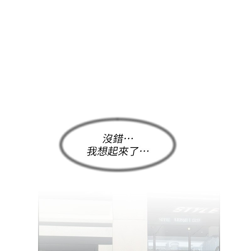 1P - 深层洁净达人